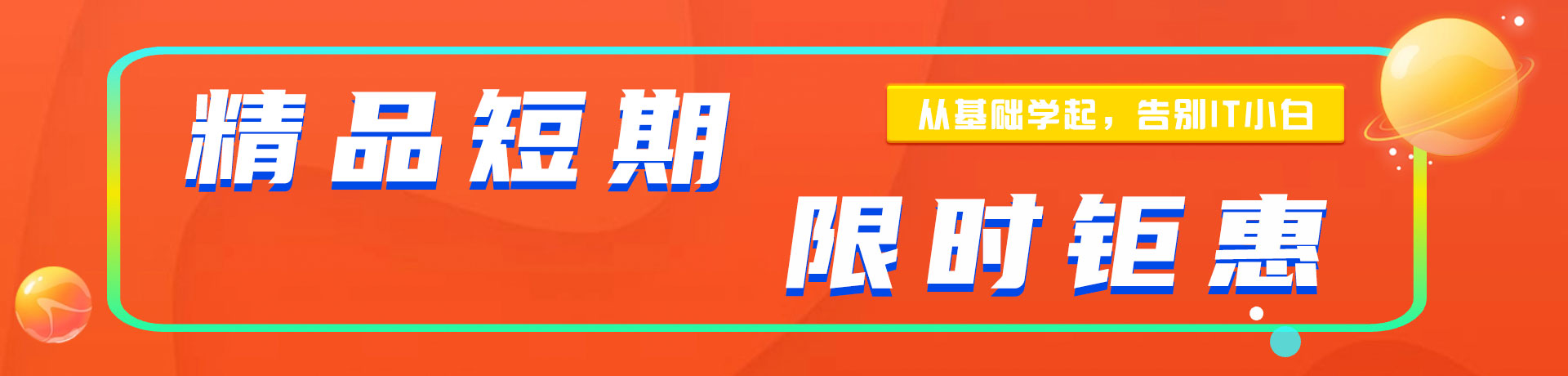 爆操小骚逼视频"精品短期